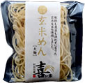 グルテンフリーの玄米麺 – 自然栽培米ササニシキ100％使用 –