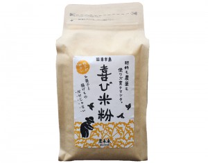 米粉-自然栽培米ササニシキ使用-