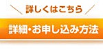 村田自然栽培米ササニシキ・ヒノヒカリ年間契約