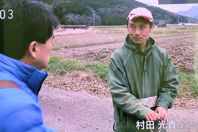 村田光貴自然栽培米ササニシキ 自然栽培米ササニシキ在来種・伝統のお米産地直送専門店