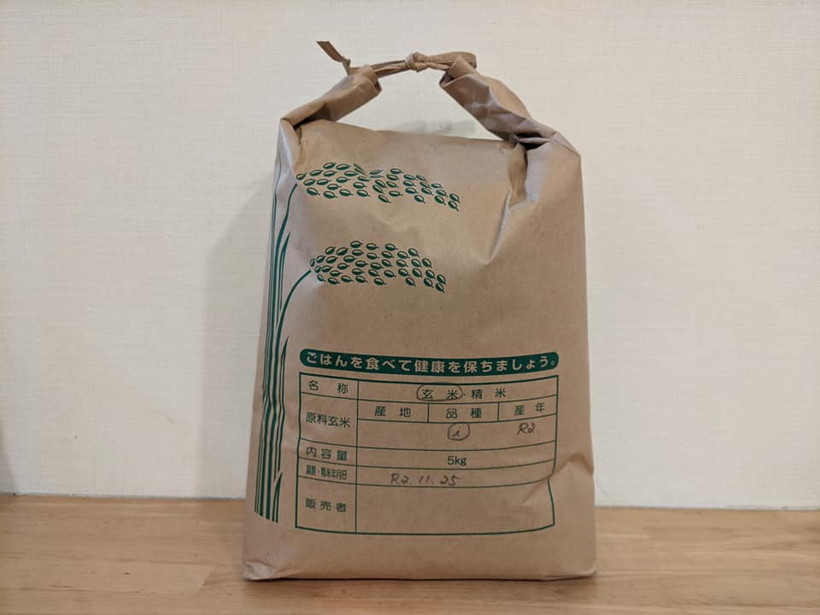 諌山自然栽培米イセヒカリ米袋